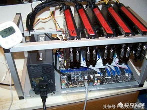 An illustration of a mining rig designed for efficiency.