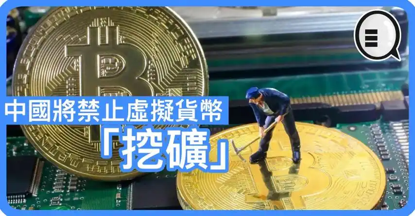 Alephium ASIC mining rig equipped with advanced cooling systems to optimize performance